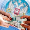 Возраст начала уплаты налогов
