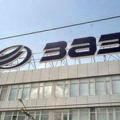 На ПАО «ЗАЗ» за девять месяцев производство легковых авто упало на 27%