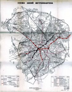 Московскому метрополитену - Семьдесят один год 